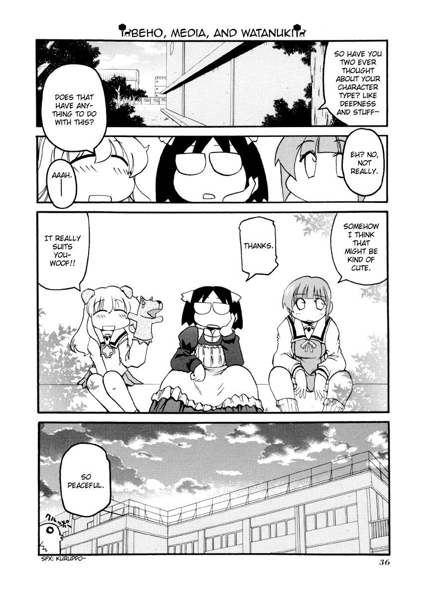 Pani Poni chapter 79 page 40
