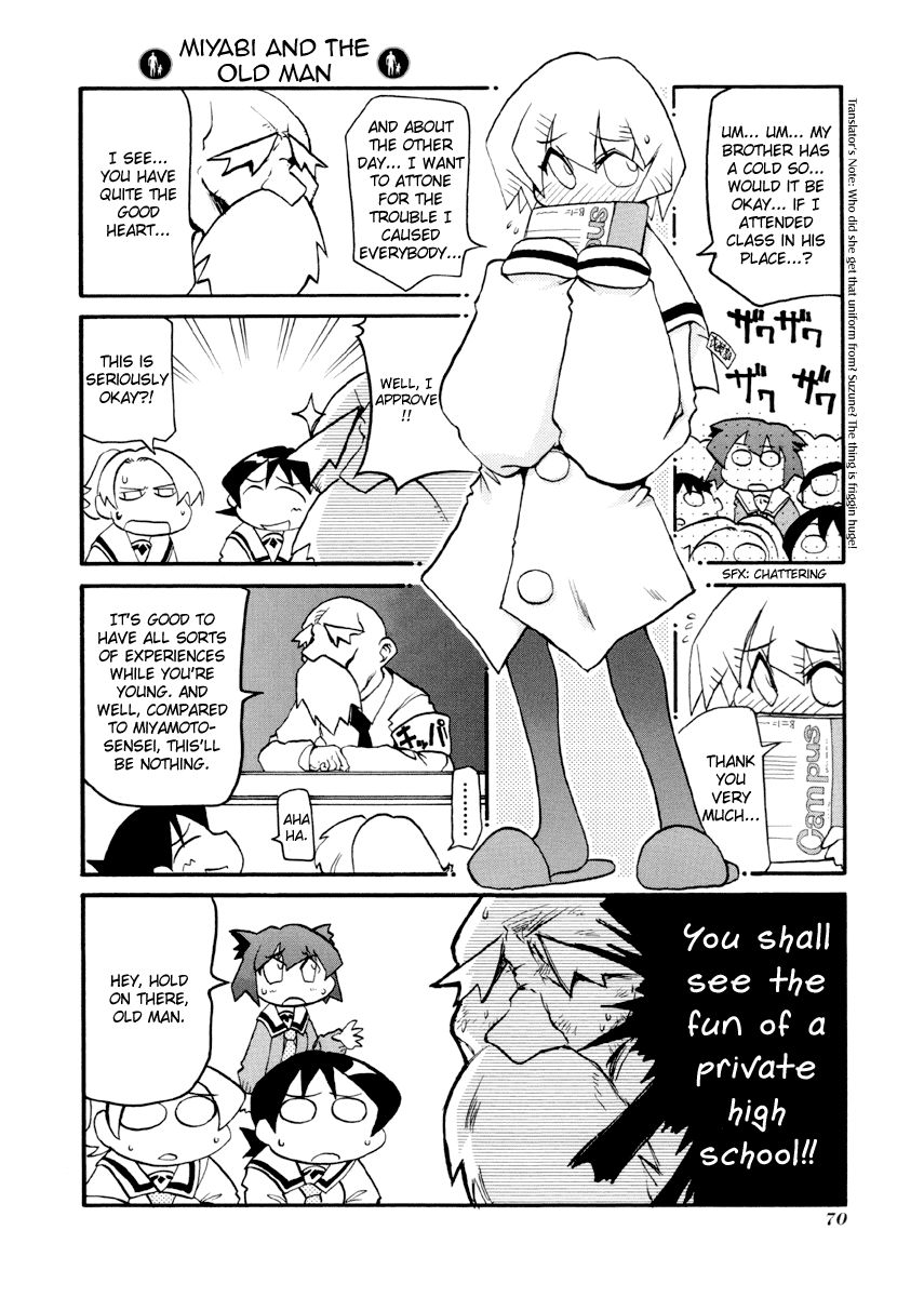 Pani Poni chapter 79 page 74