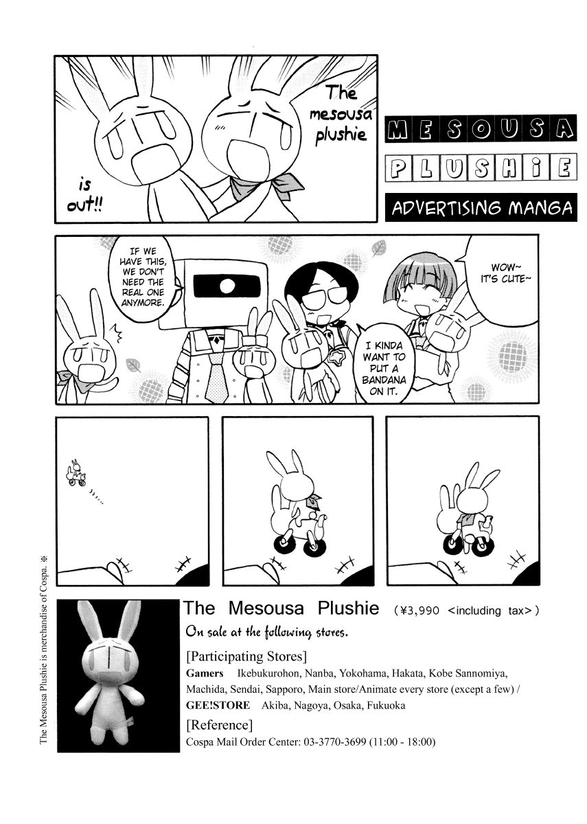 Pani Poni chapter 79 page 8