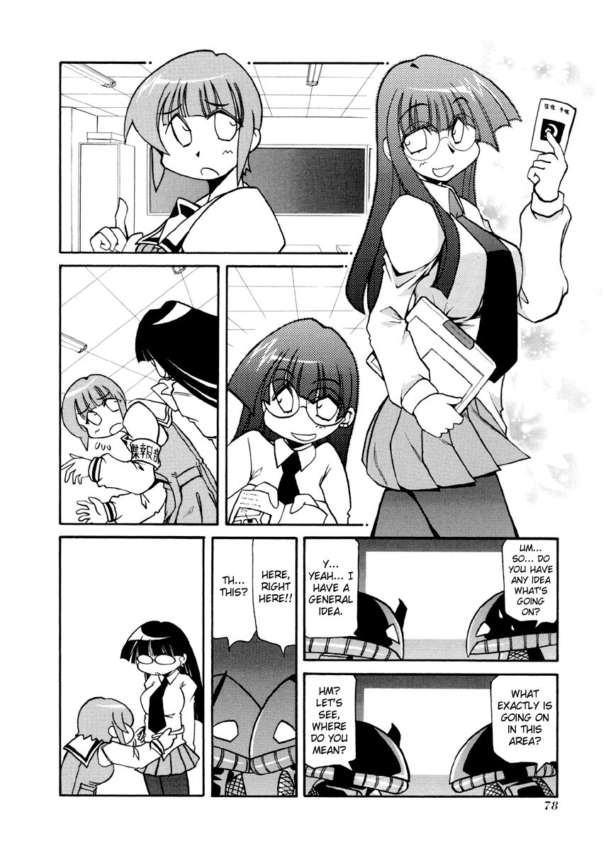 Pani Poni chapter 79 page 82