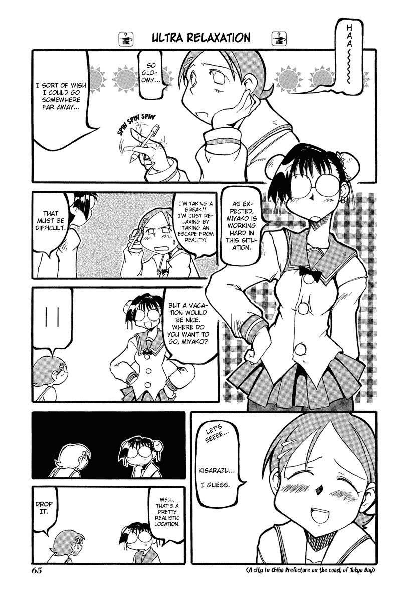 Pani Poni chapter 8 page 6