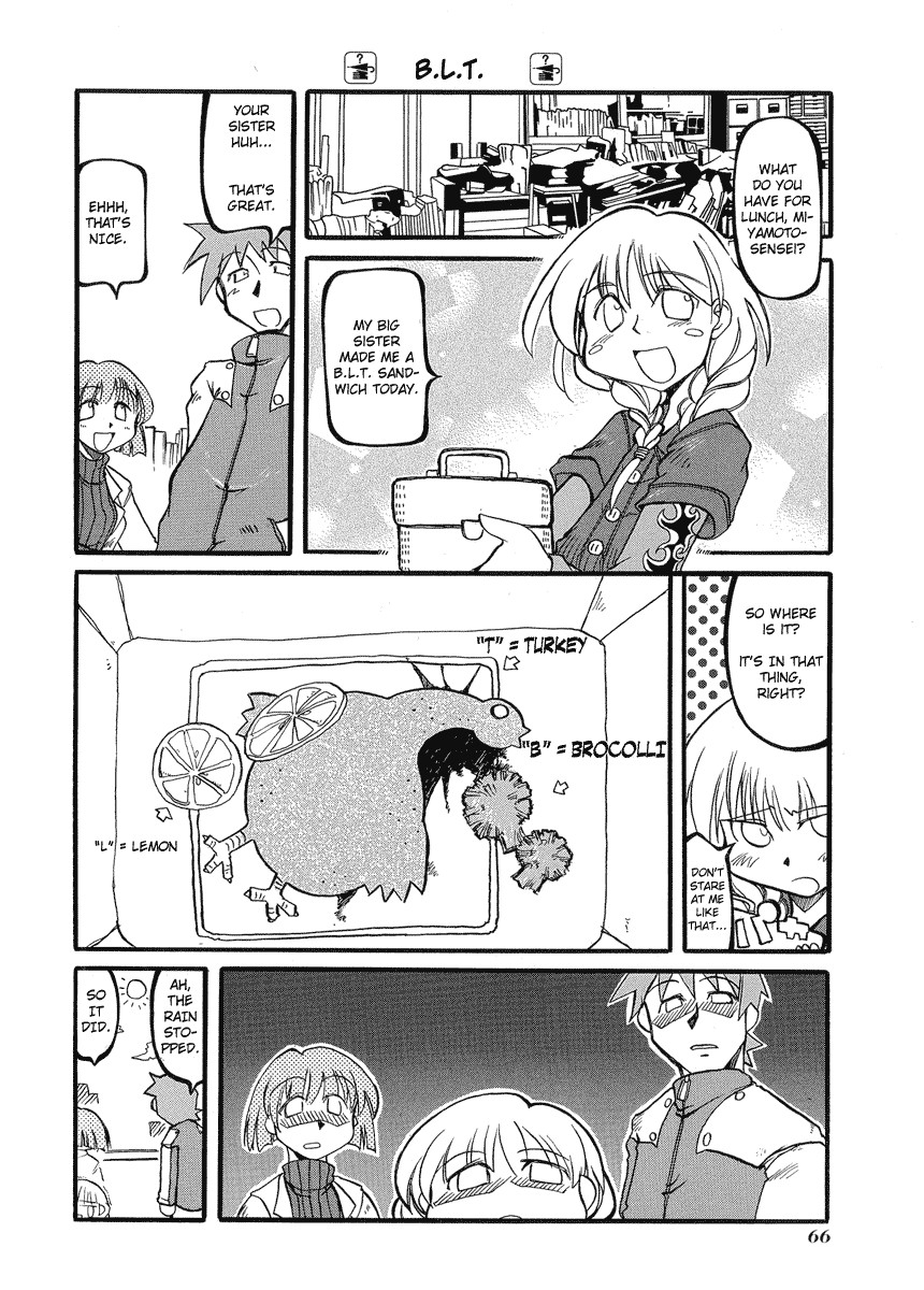 Pani Poni chapter 8 page 7