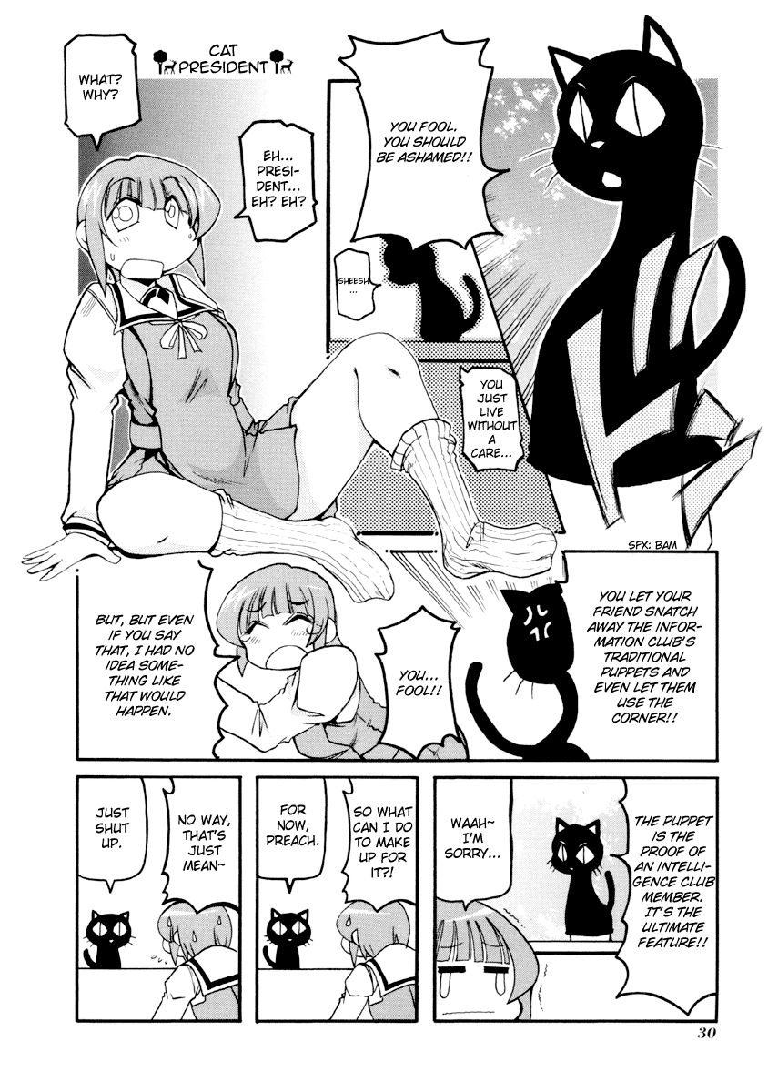 Pani Poni chapter 82 page 3