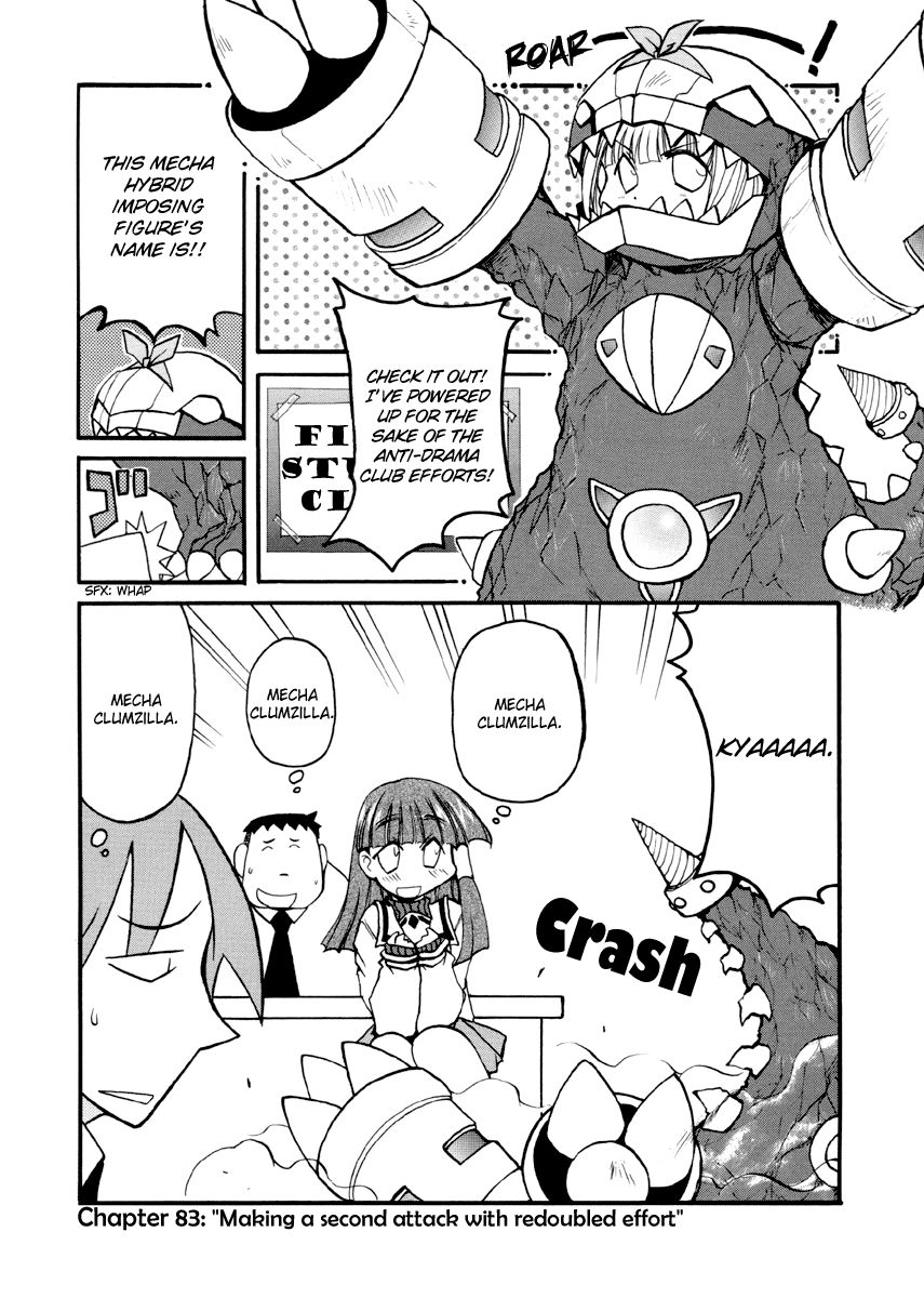 Pani Poni chapter 83 page 2