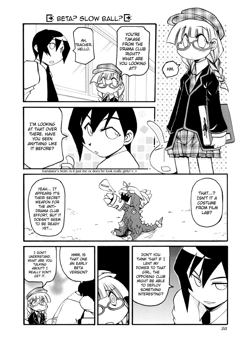 Pani Poni chapter 83 page 3