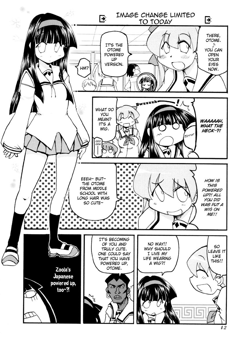 Pani Poni chapter 83 page 7