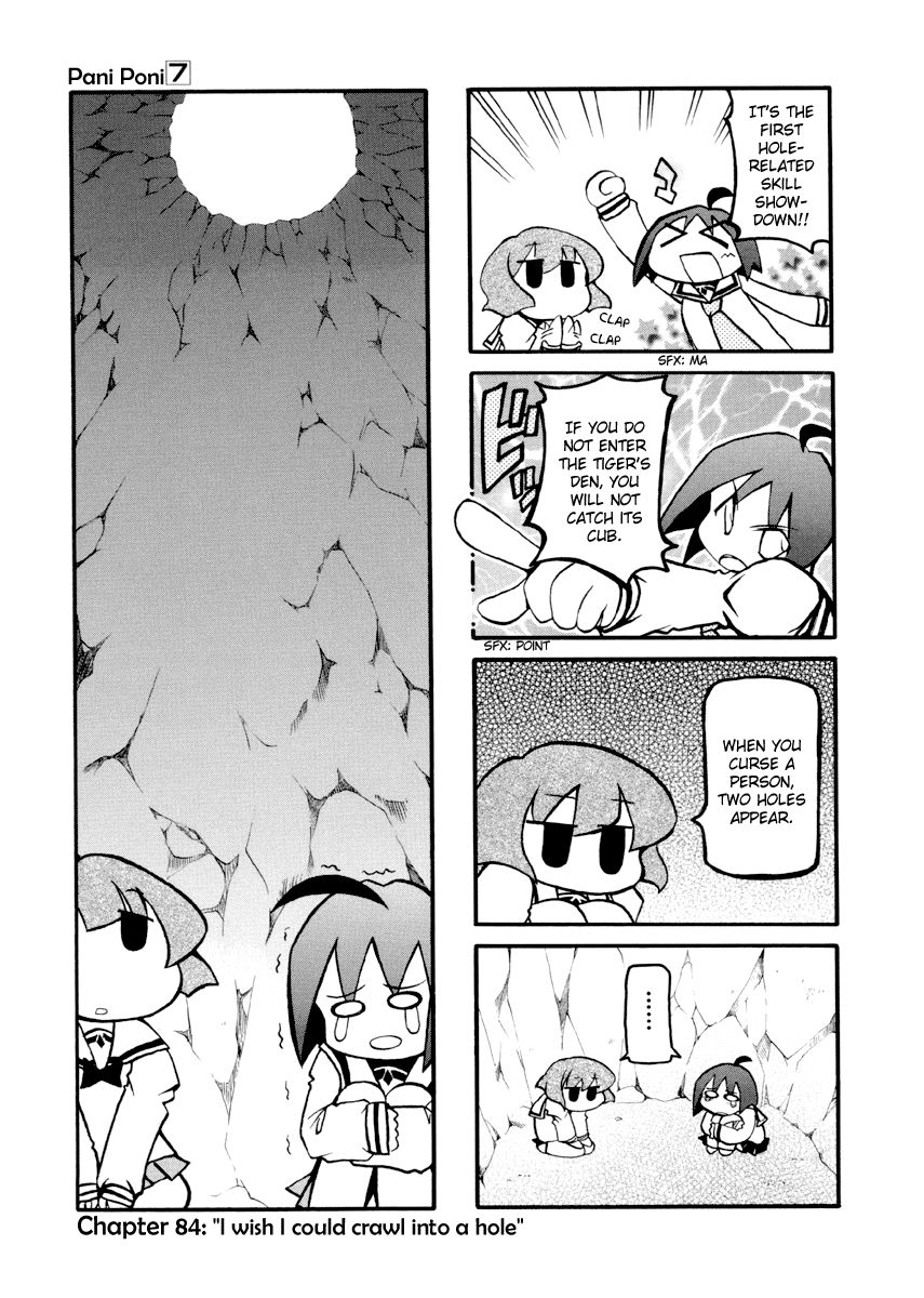 Pani Poni chapter 84 page 2