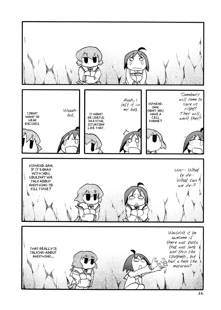 Pani Poni chapter 84 page 3