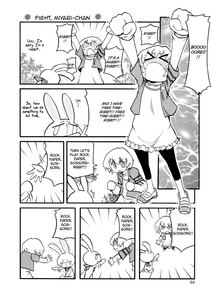 Pani Poni chapter 85 page 11