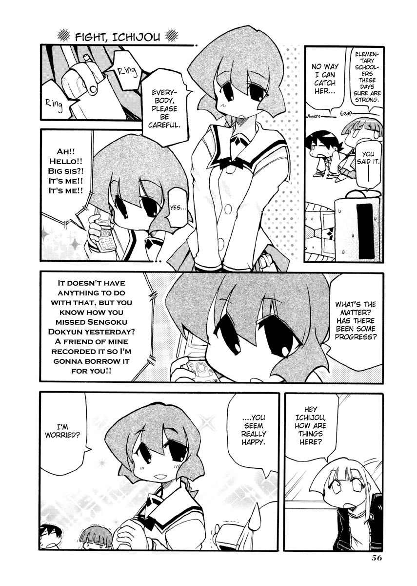 Pani Poni chapter 85 page 9