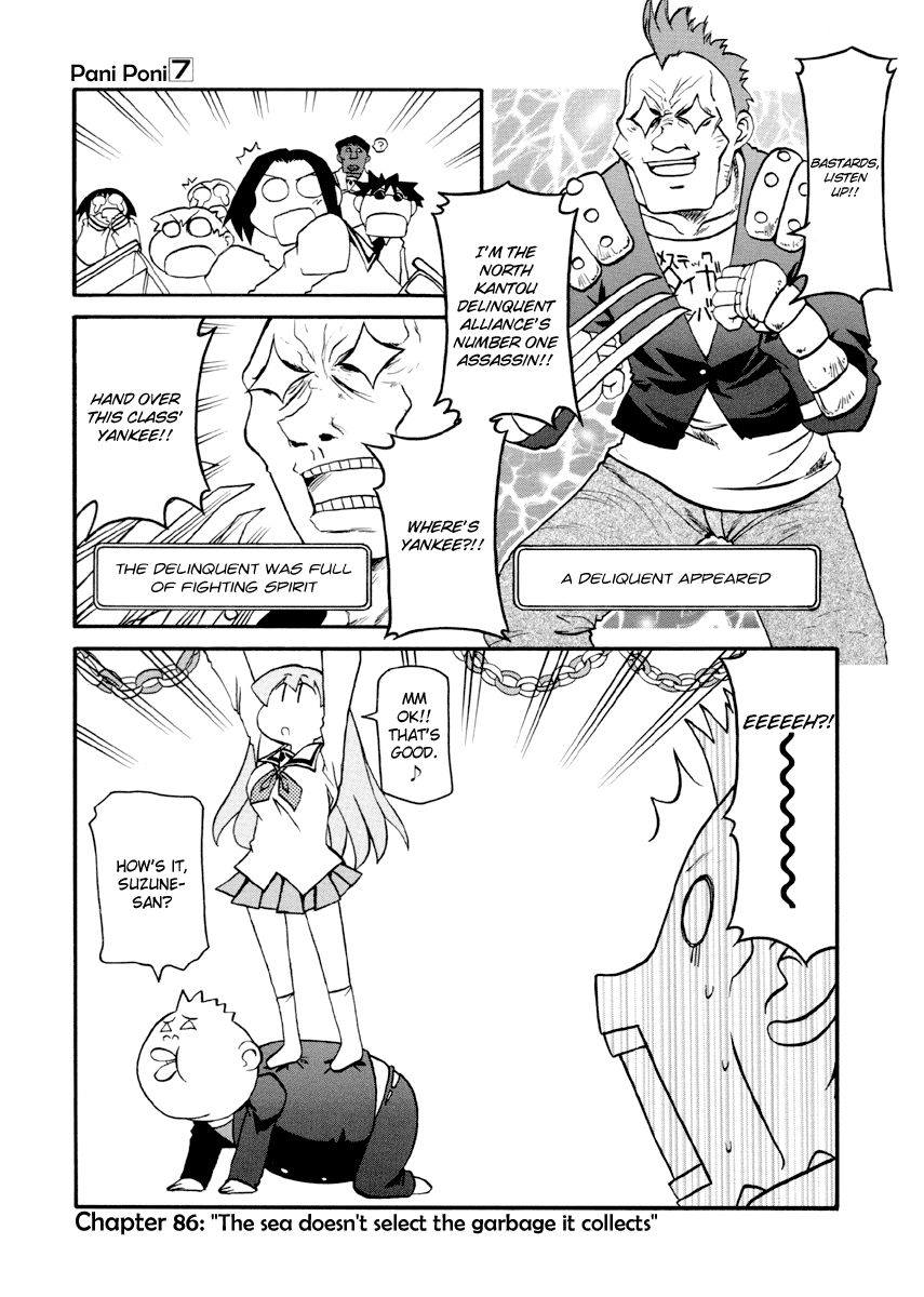 Pani Poni chapter 86 page 2