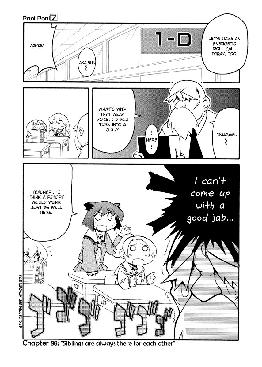 Pani Poni chapter 88 page 2