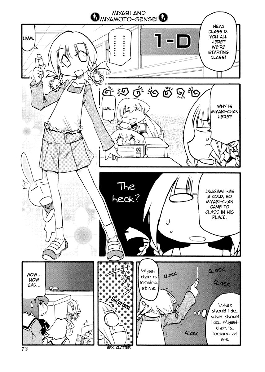 Pani Poni chapter 88 page 6
