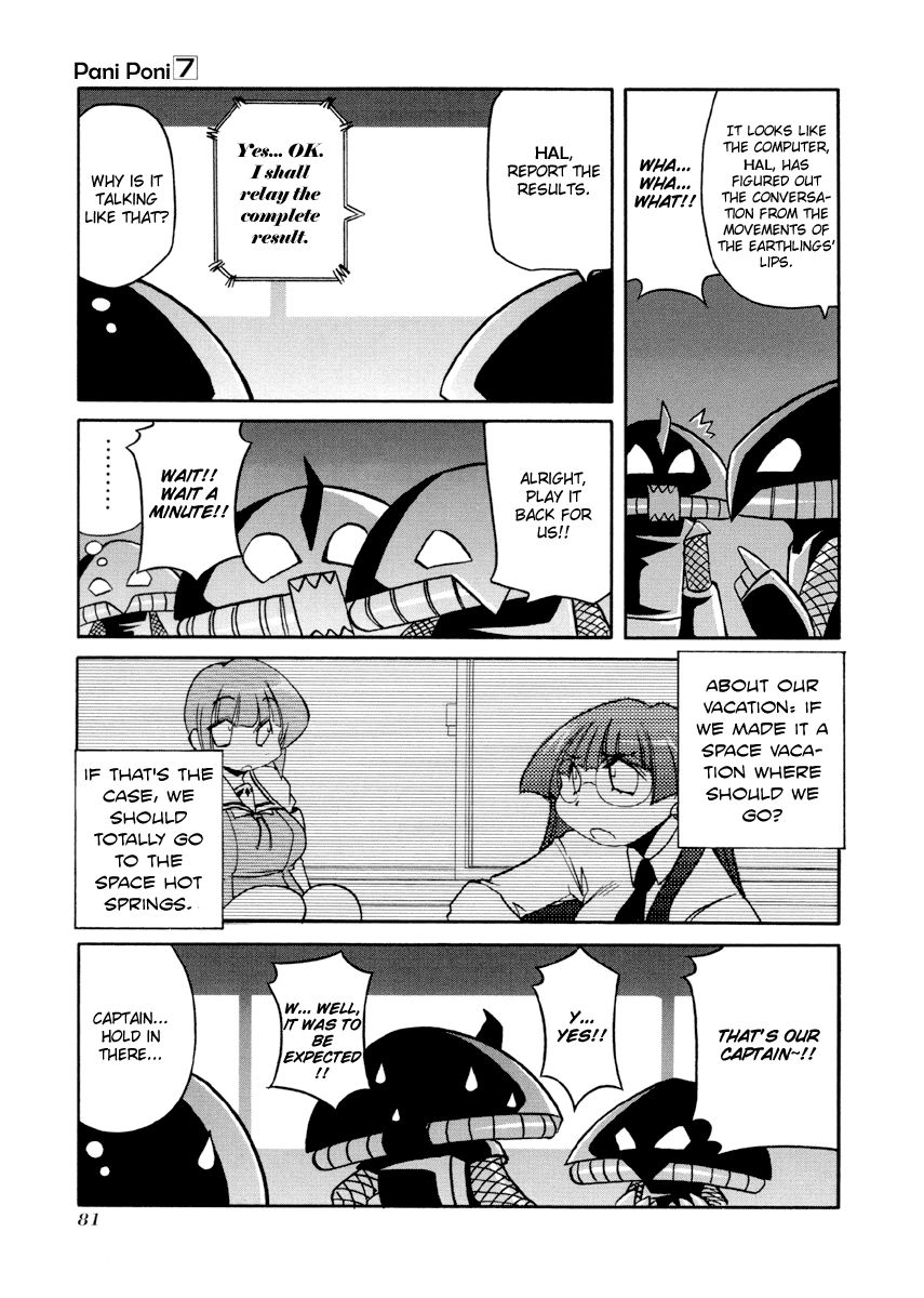 Pani Poni chapter 89 page 6