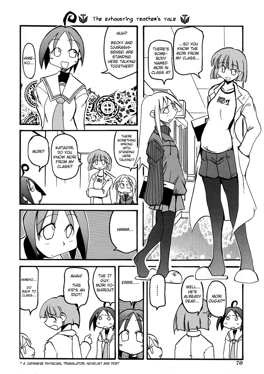 Pani Poni chapter 9 page 3