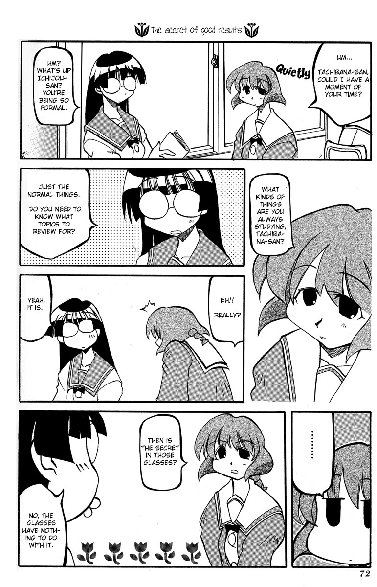Pani Poni chapter 9 page 5