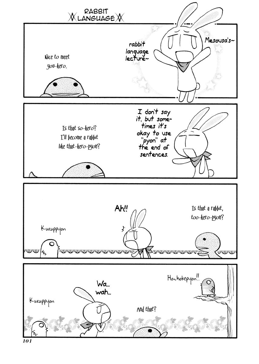 Pani Poni chapter 91 page 8