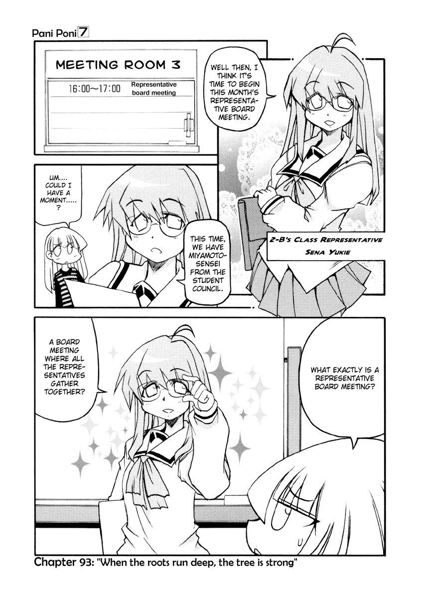 Pani Poni chapter 93 page 2