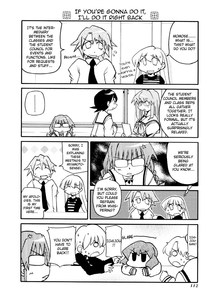 Pani Poni chapter 93 page 3