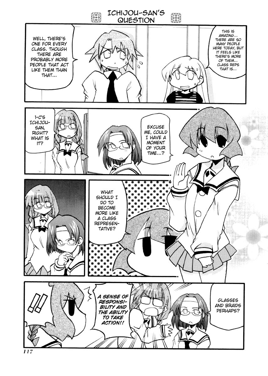 Pani Poni chapter 93 page 8