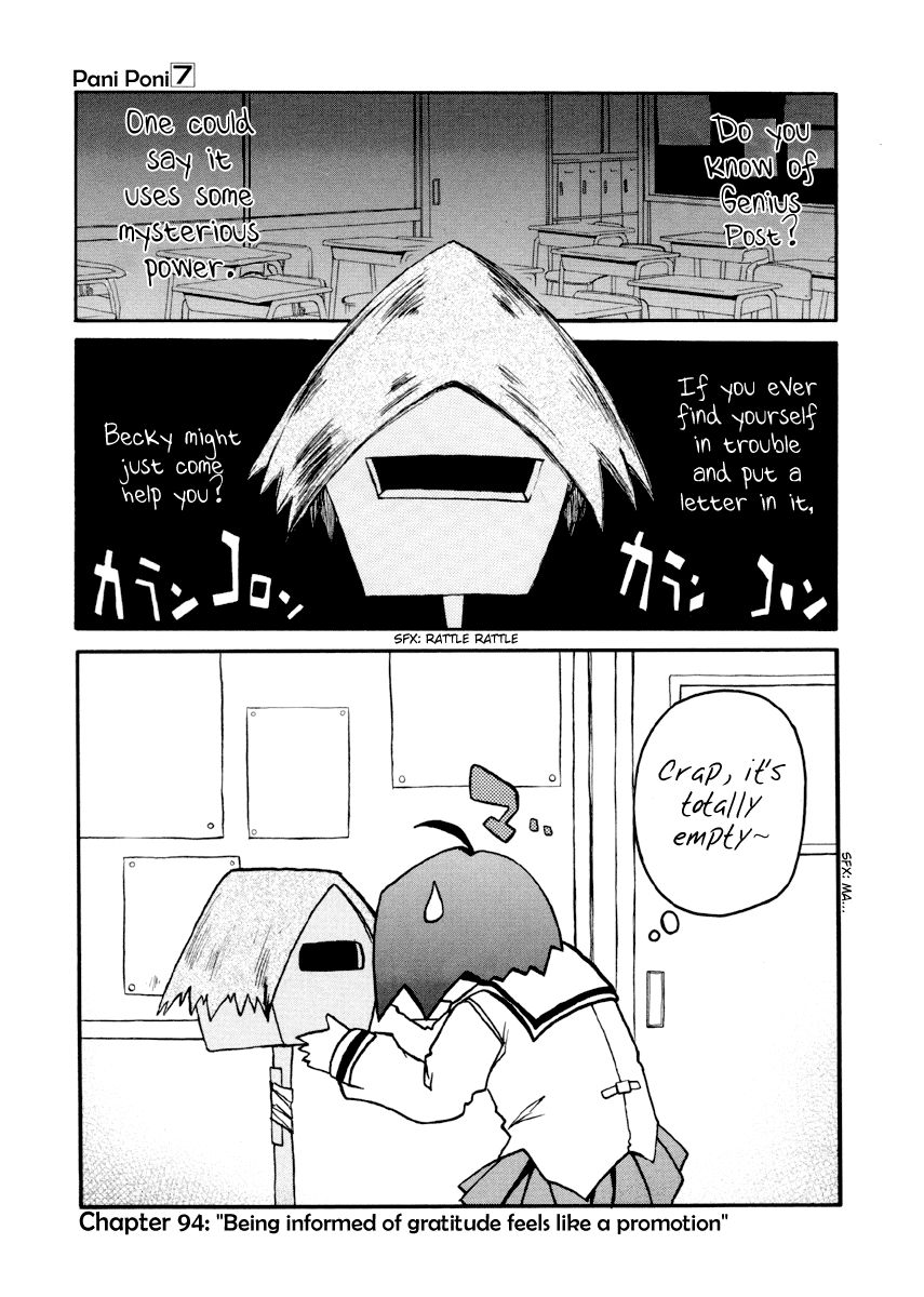 Pani Poni chapter 94 page 2