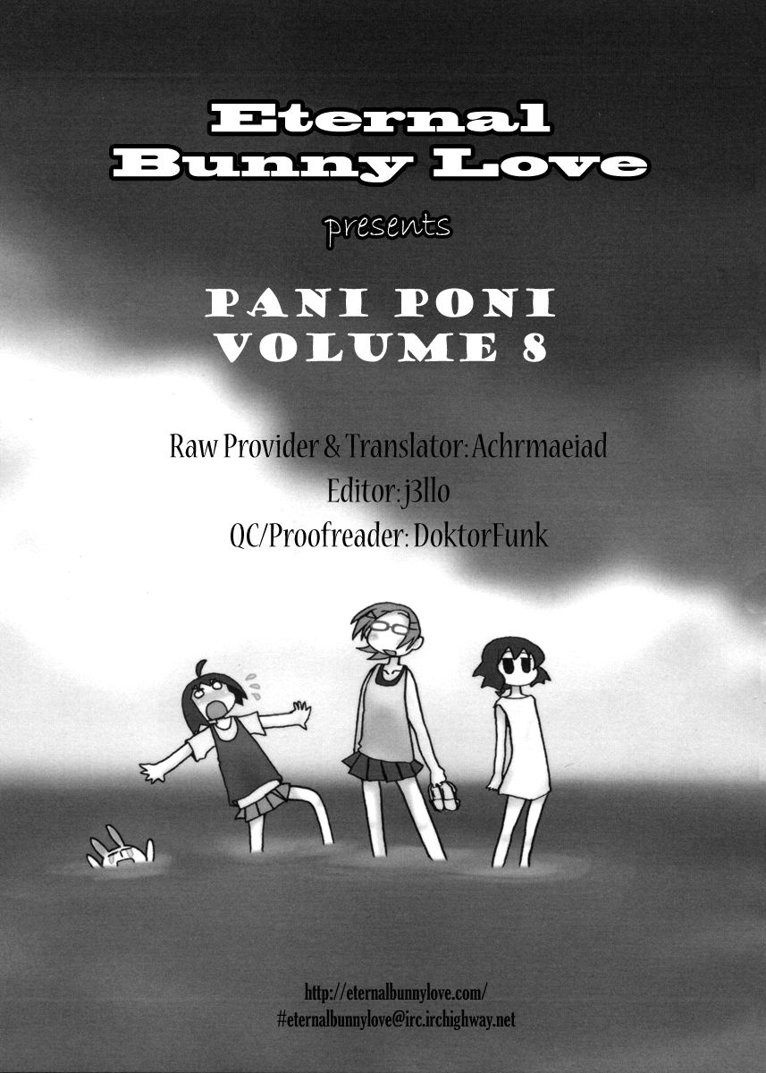 Pani Poni chapter 95 page 1