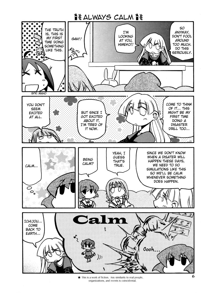 Pani Poni chapter 95 page 10