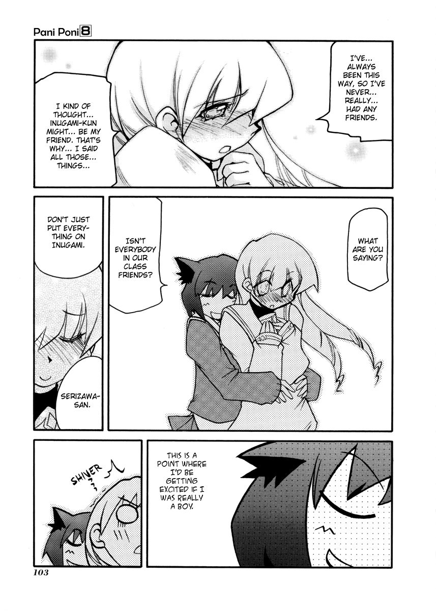 Pani Poni chapter 95 page 107