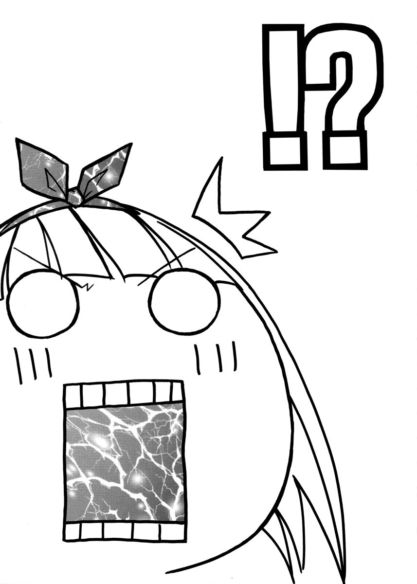 Pani Poni chapter 95 page 109