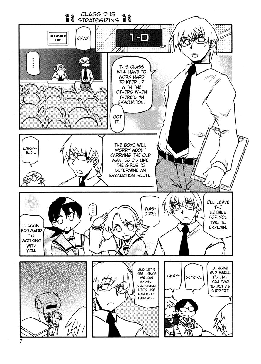 Pani Poni chapter 95 page 11