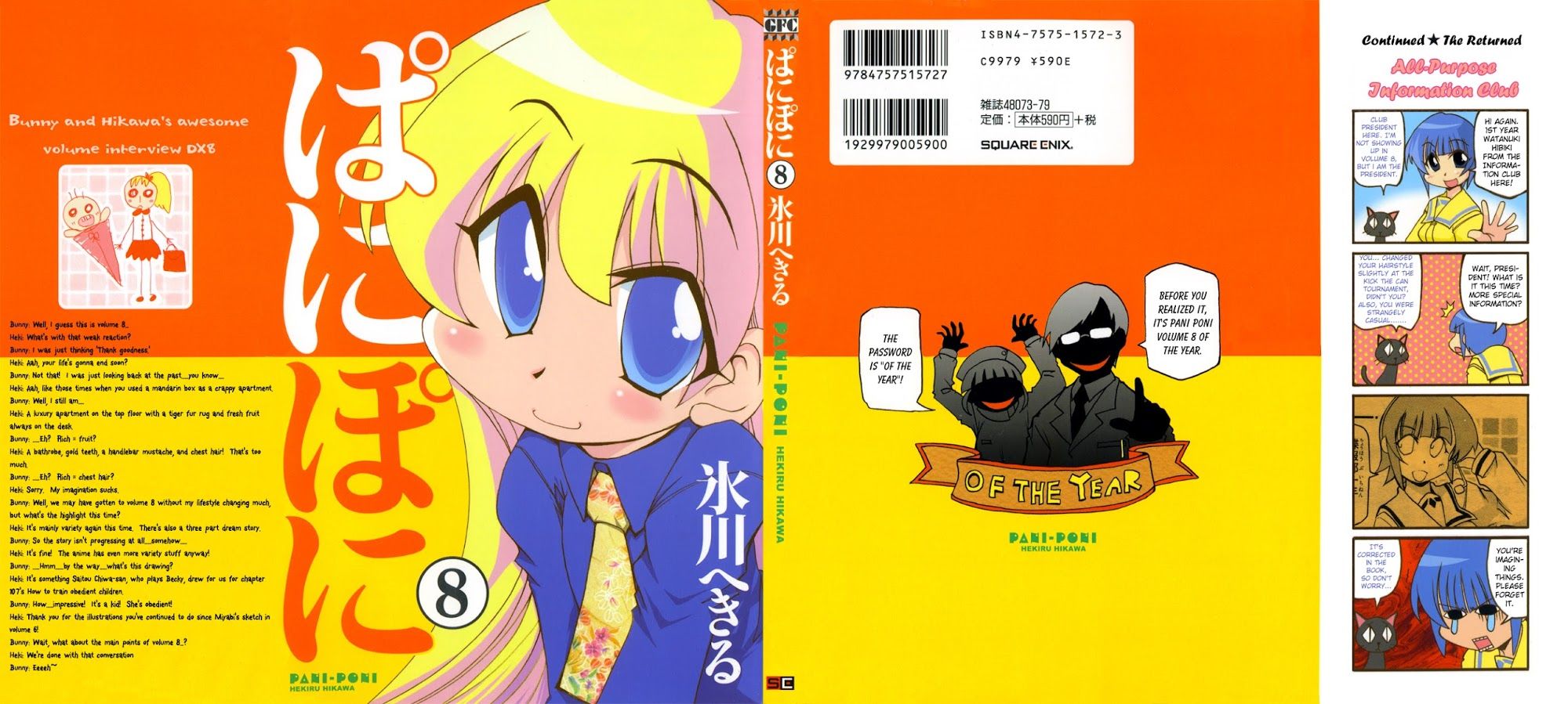 Pani Poni chapter 95 page 2