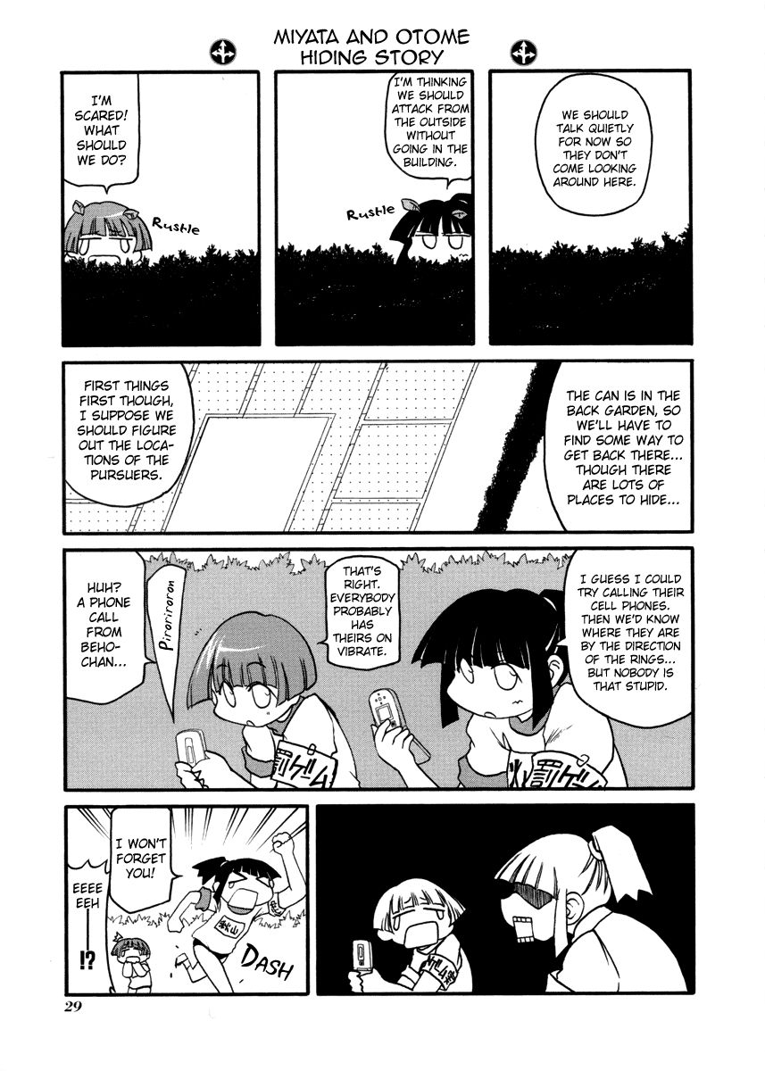 Pani Poni chapter 95 page 33