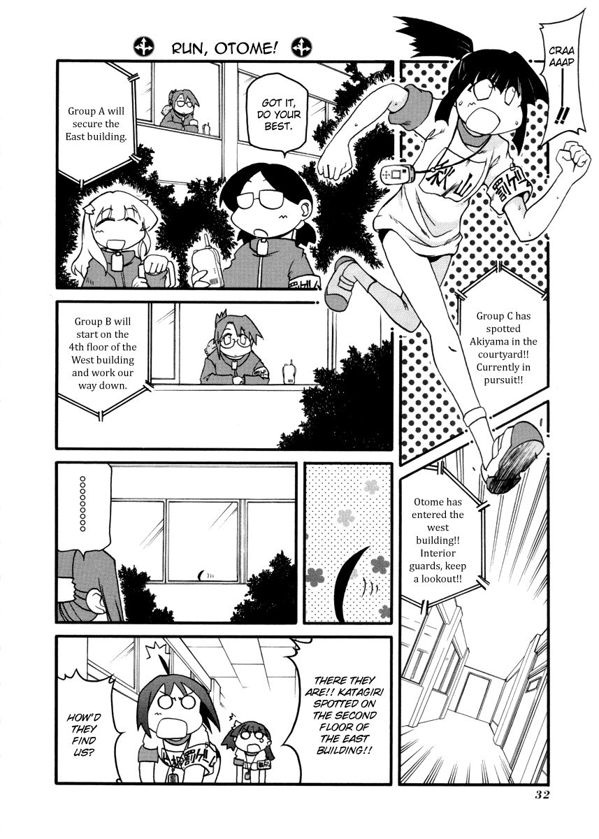 Pani Poni chapter 95 page 36