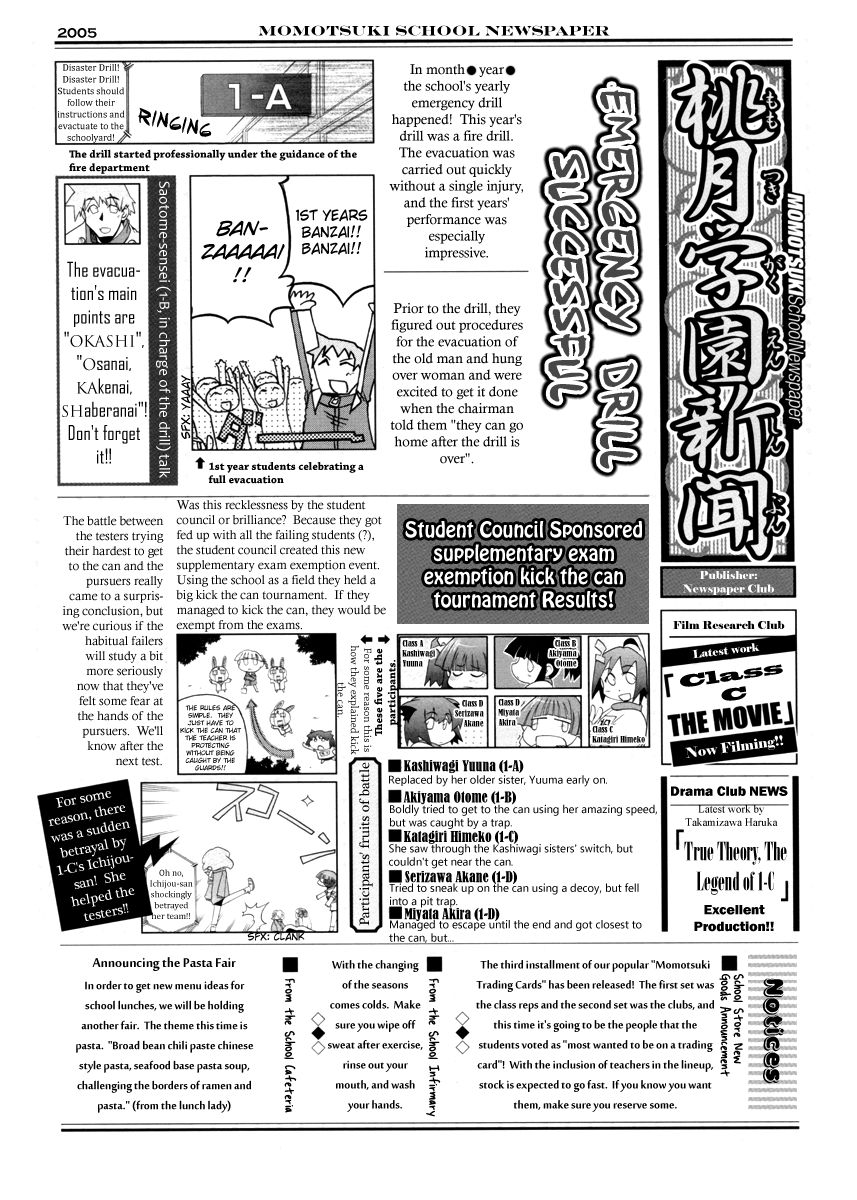 Pani Poni chapter 95 page 49