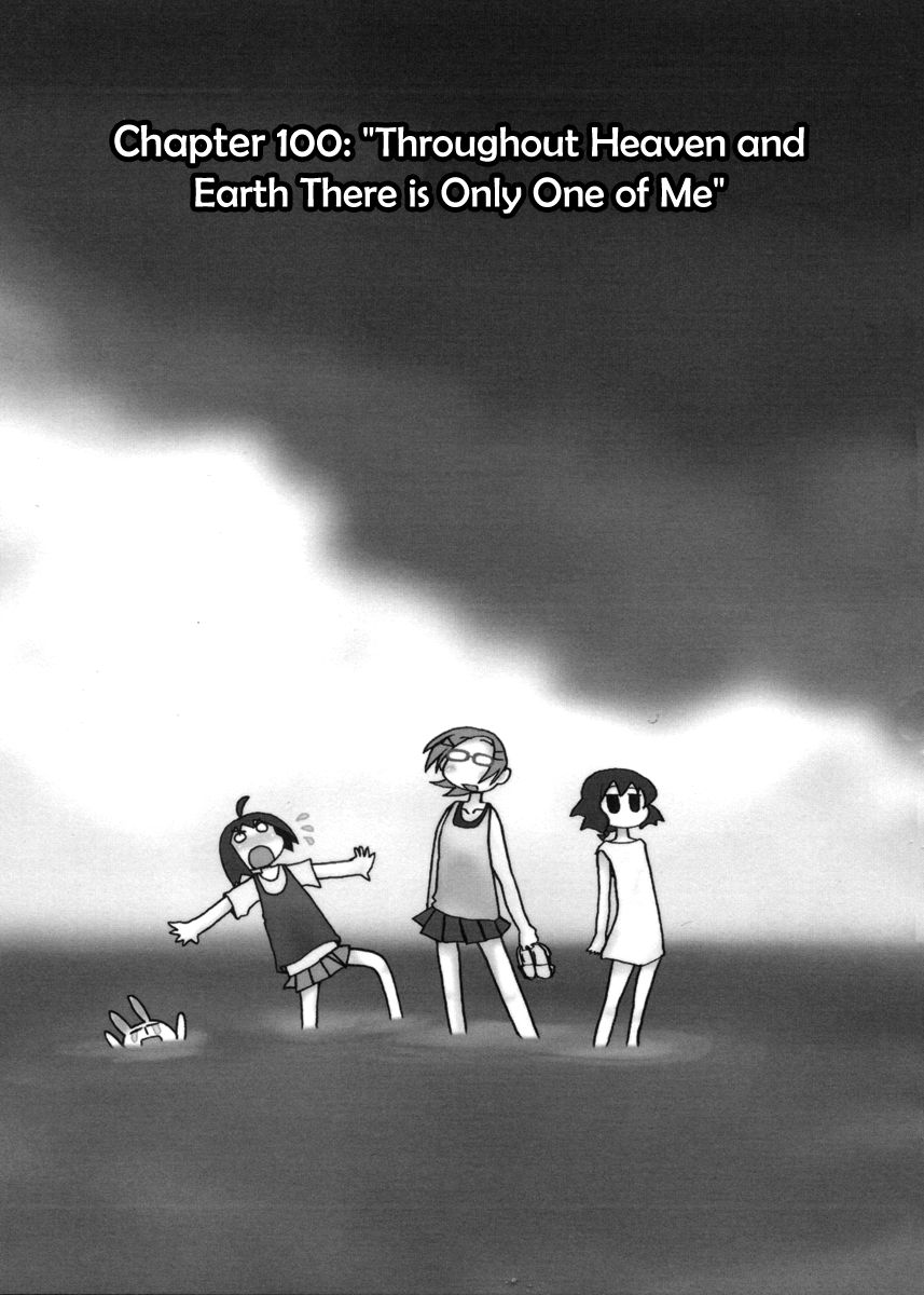 Pani Poni chapter 95 page 51