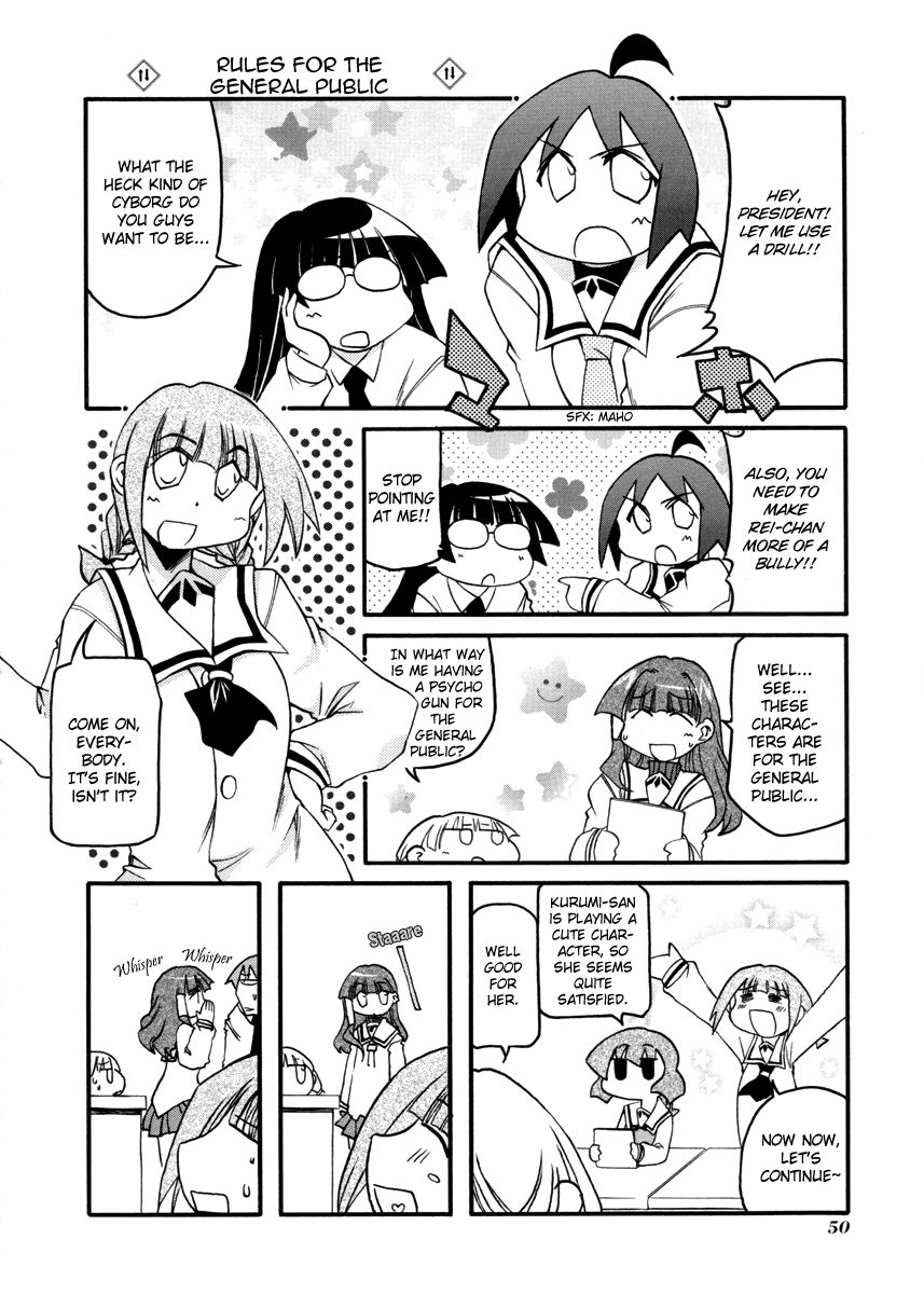 Pani Poni chapter 95 page 54