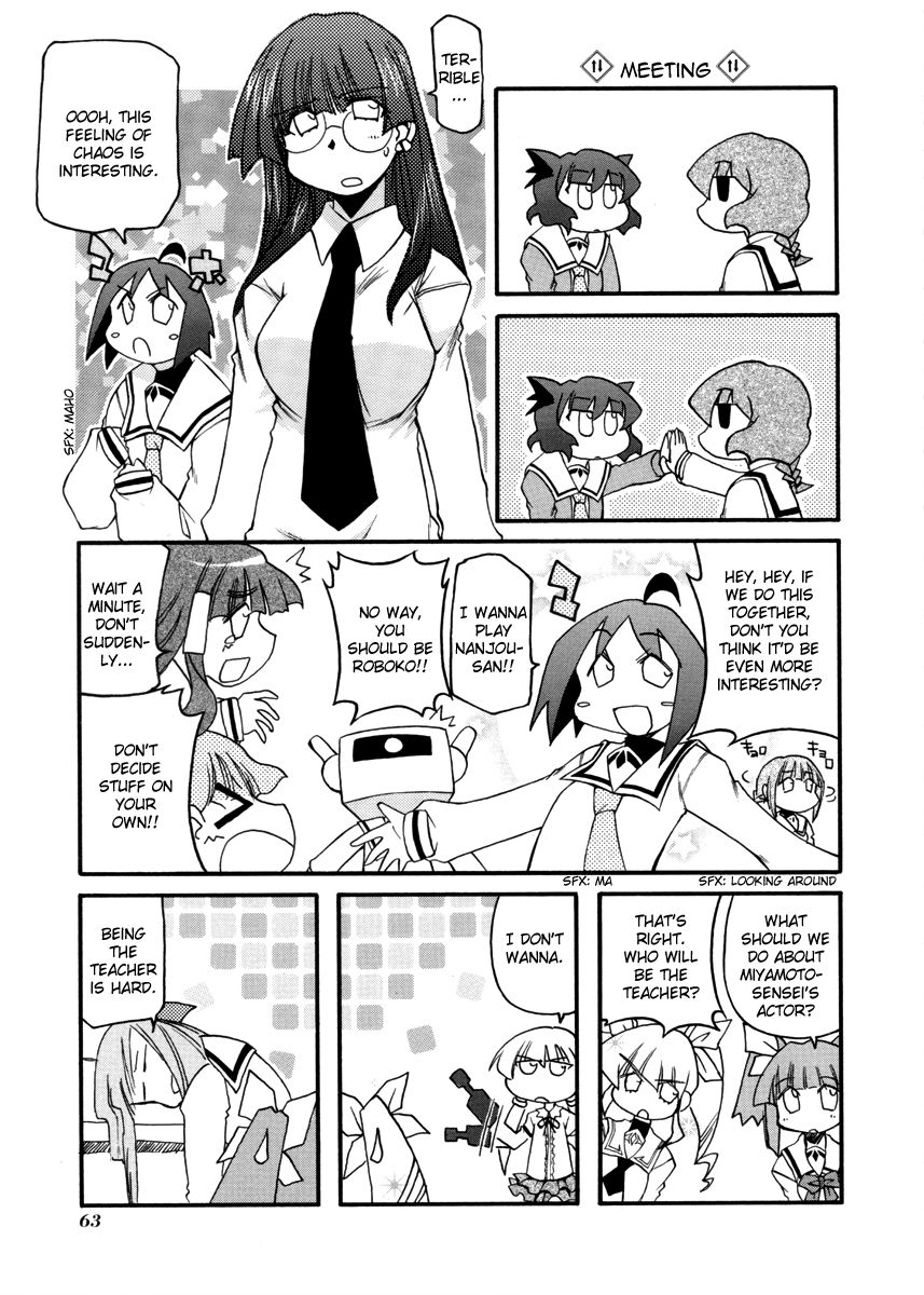 Pani Poni chapter 95 page 67