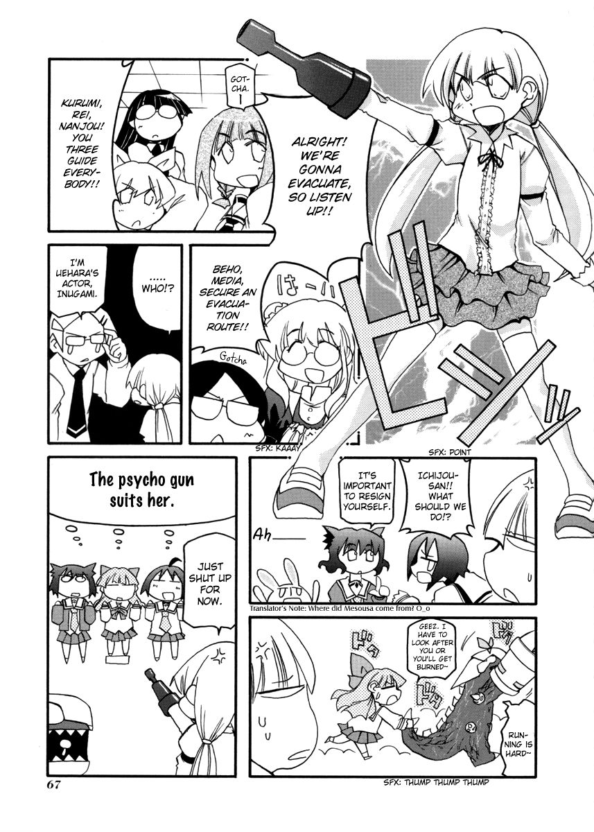 Pani Poni chapter 95 page 71