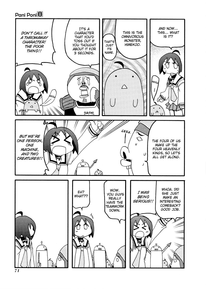 Pani Poni chapter 95 page 75