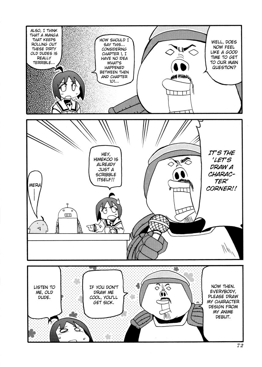 Pani Poni chapter 95 page 76