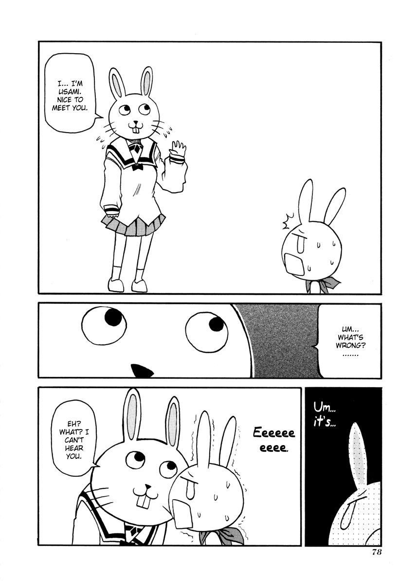 Pani Poni chapter 95 page 82