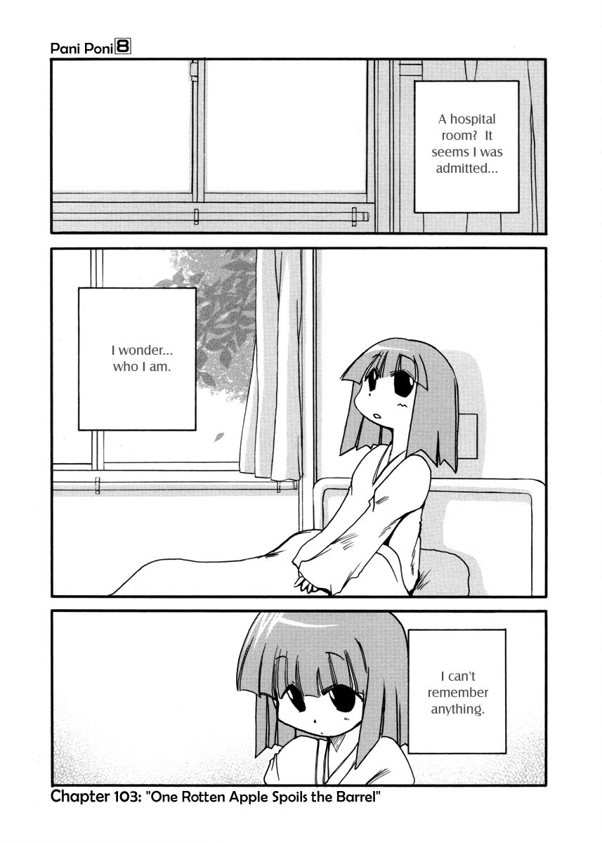 Pani Poni chapter 95 page 83