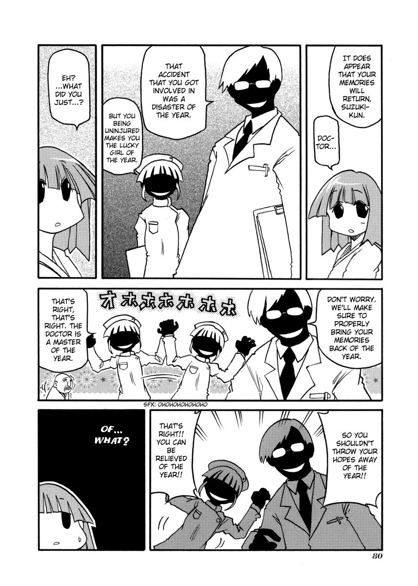 Pani Poni chapter 95 page 84