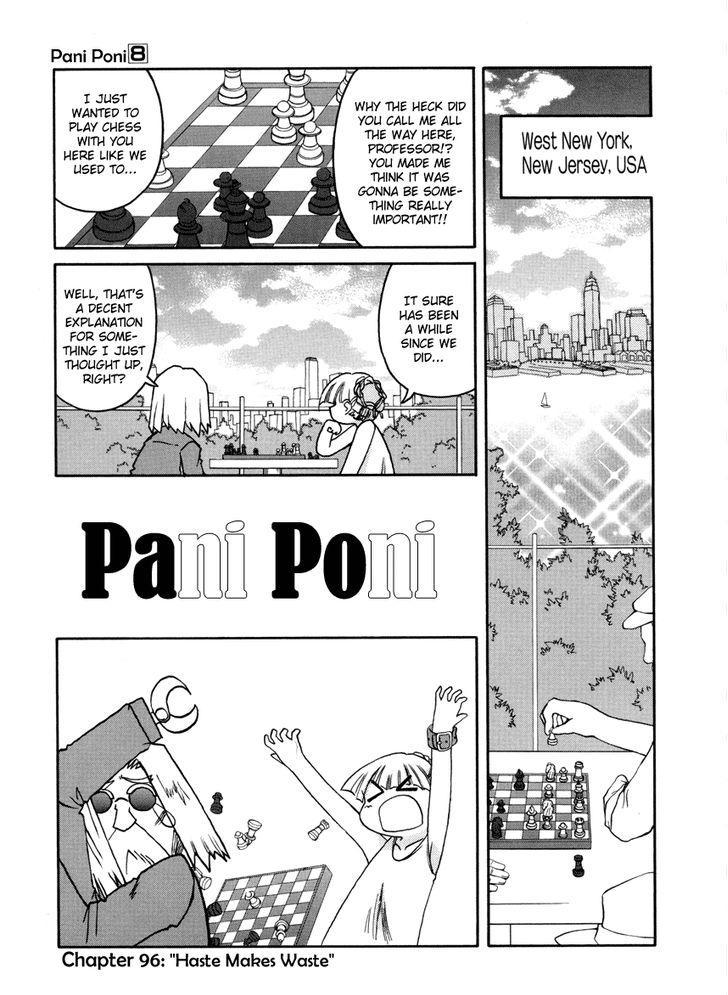 Pani Poni chapter 96 page 1