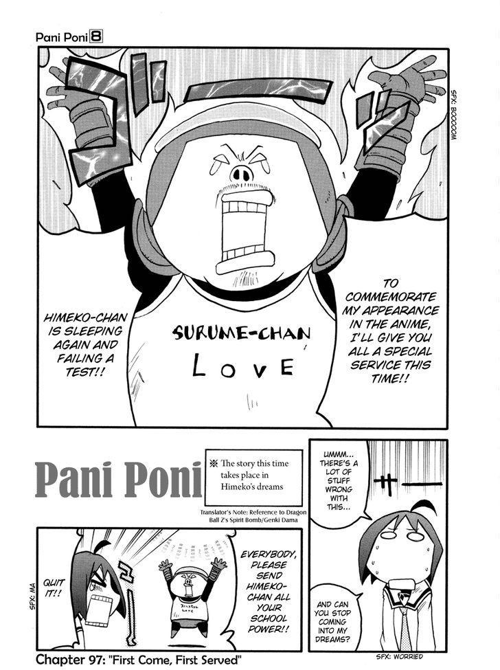 Pani Poni chapter 97 page 1