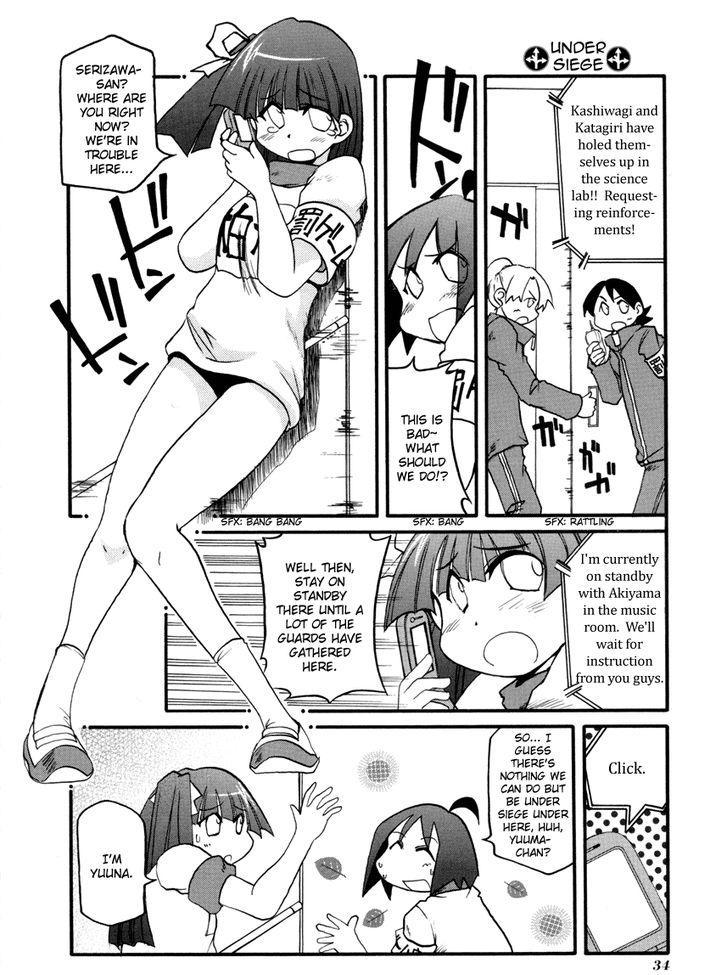 Pani Poni chapter 98 page 10