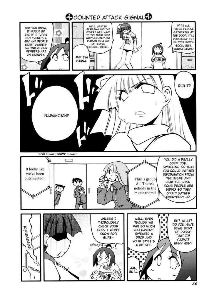 Pani Poni chapter 98 page 12