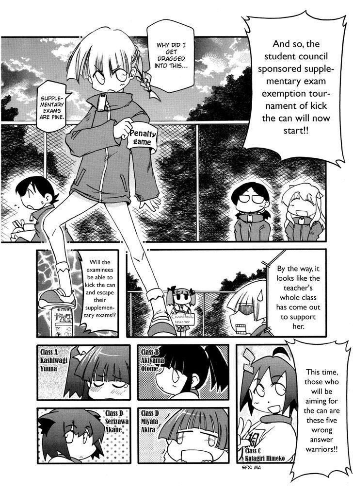 Pani Poni chapter 98 page 2