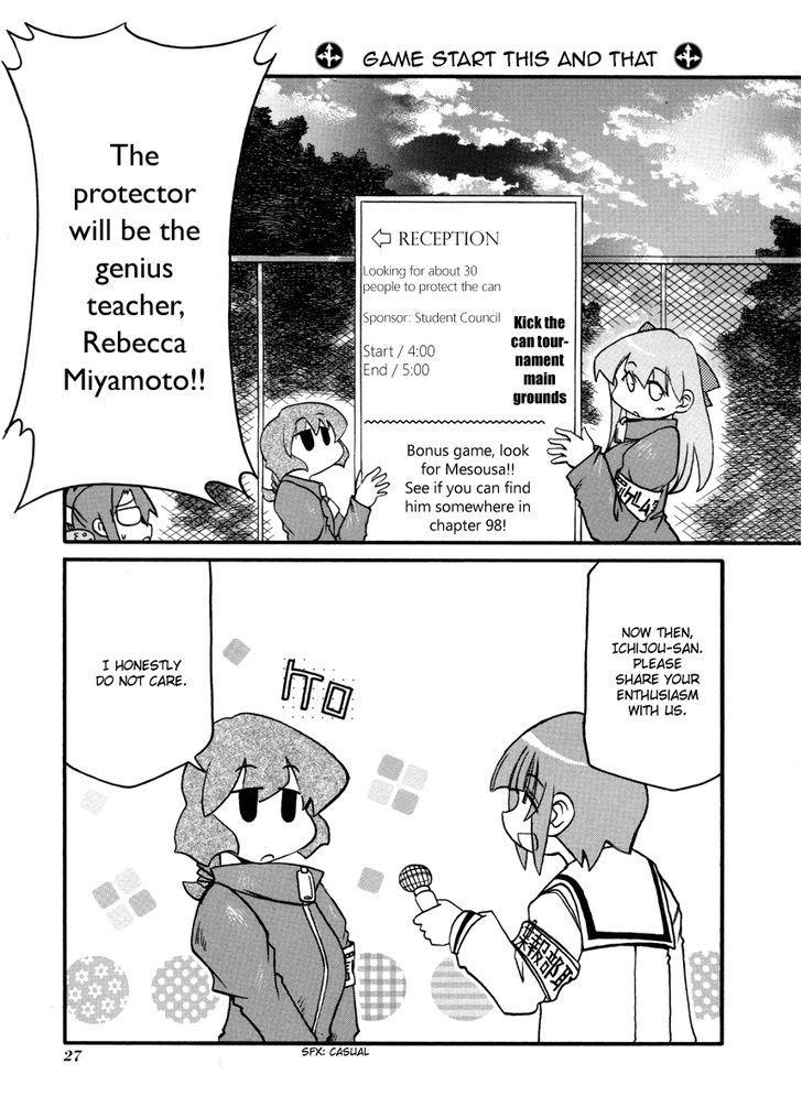 Pani Poni chapter 98 page 3