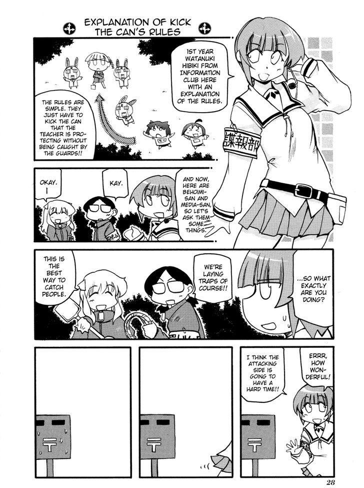 Pani Poni chapter 98 page 4